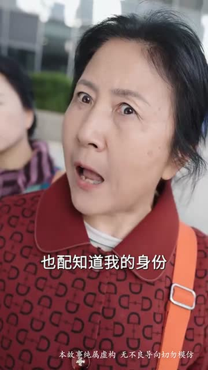 自以为是丨61集高清流畅短剧尽情看