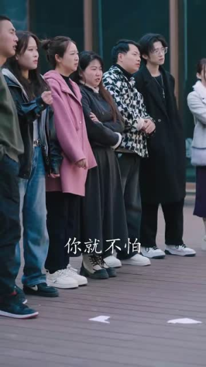 不可饶怒的他们丨31集短剧全集一键播放