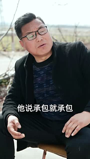 义薄云天之从头再来丨115集短剧免费解锁全集