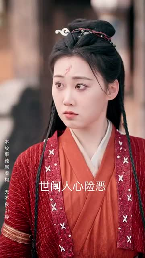 无双剑匣之大明朱雀丨54集短剧一键解锁全集