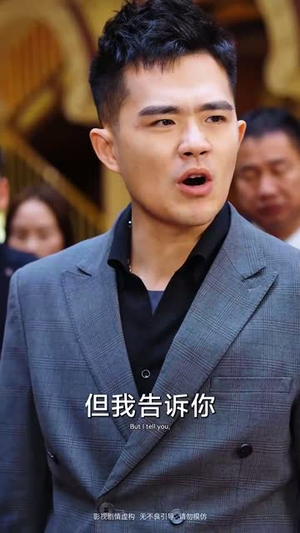 神主归来踏京城丨50集热门短剧全集在线看