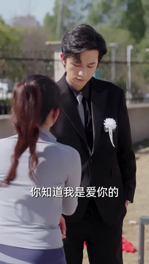 人尽悔过方惊迟丨30集全集短剧即刻开启