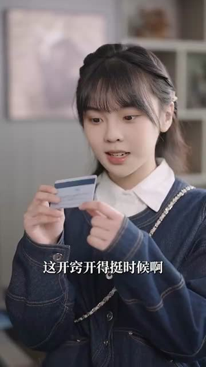炙热撩宠丨100集全集短剧随时享