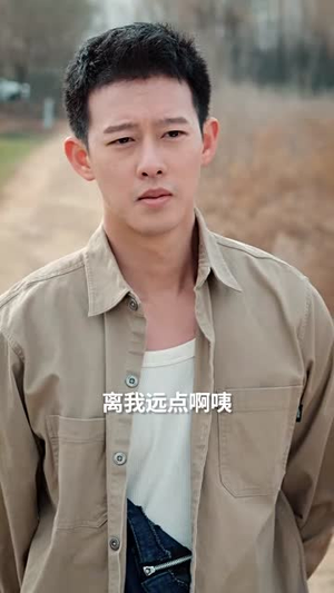 爱意满乡间丨64集高清流畅短剧观看