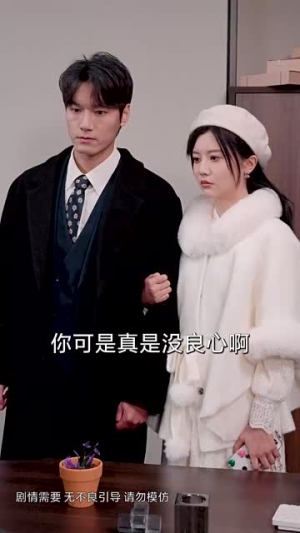 跨越星河来相见丨60集短剧全集高清无广告观看