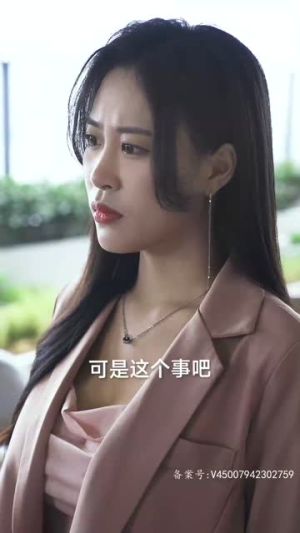 九星统帅丨84集短剧全集解锁随时享