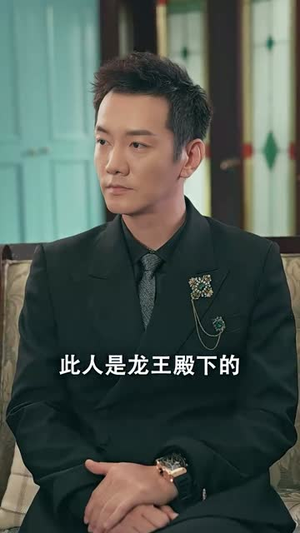 龙帝丨100集免费短剧流畅播放