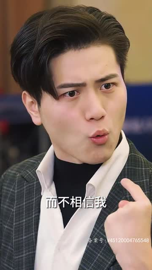 权御天下丨95集短剧全集高清流畅播放