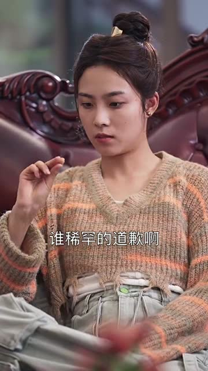 满级天才不好惹丨94集高清流畅短剧解锁