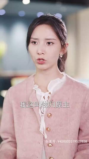 卧底千金丨80集全集短剧免费点播