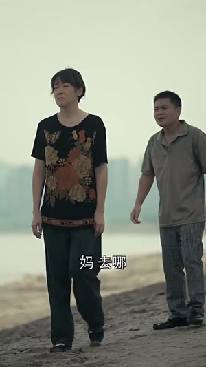 我的父亲母亲丨36集短剧全集流畅播放中