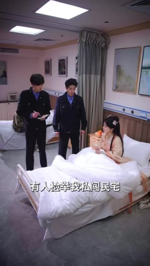 我在现代娇养公主丨41集短剧全集网页畅看