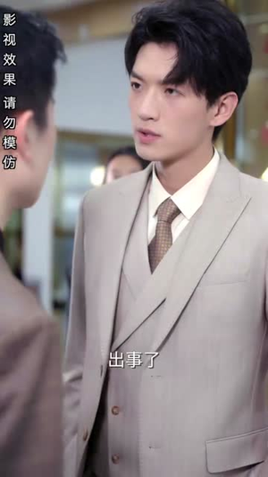 偏偏宠爱你丨79集全集短剧网页直接播放