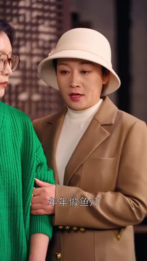有种年味嬉鱼灯丨64集短剧高清在线解锁