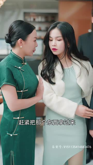 裴爷娇妻惹不得丨94集短剧全集网页播放