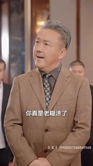 绝世龙尊丨101集短剧全集无广告观看