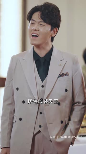 下山后，错撩一对双胞胎丨97集短剧解锁全集在线看