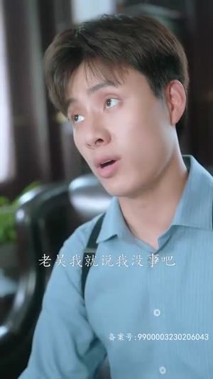 镇妖师之狐妖新娘丨80集短剧全集无广告观看