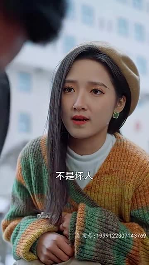新婚夜，冰山总裁要吻我丨96集短剧独家播放平台