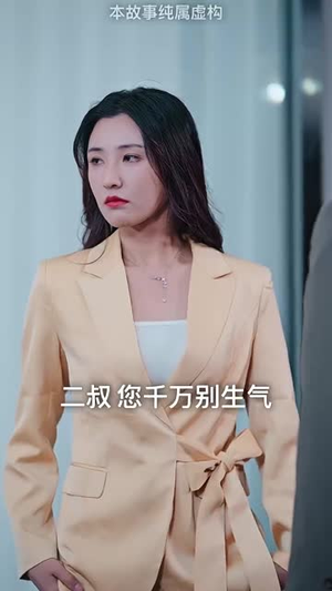 狼婿下山丨99集精彩短剧全集随心看