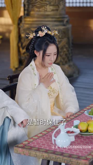 报告王爷王妃她又开挂了丨98集全集在线短剧畅享