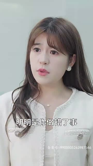 闪婚后，我摇身一变成后妈丨100集短剧全集热播中