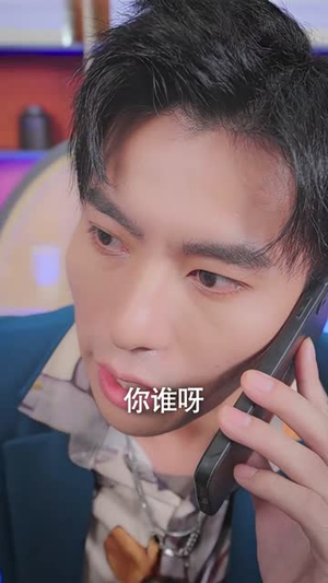 刚退役，就和逃婚大小姐同居丨98集免费短剧畅看无阻