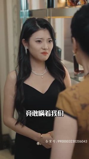 闪婚：穆少心尖宠妻丨96集全集短剧随心看