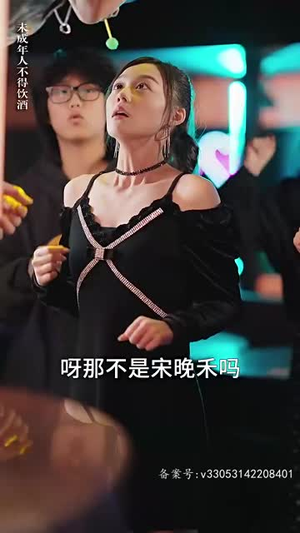 气出节气后，傅太太每天都想离婚丨89集短剧热播中，立即观看