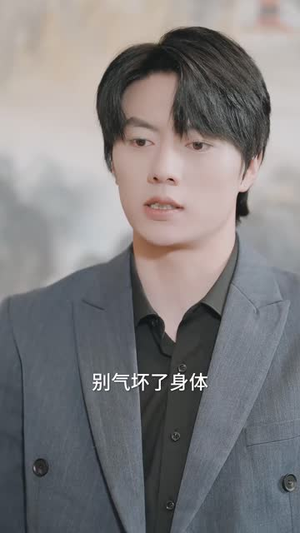 傅总，太太又在征婚了丨99集热门短剧即刻播放