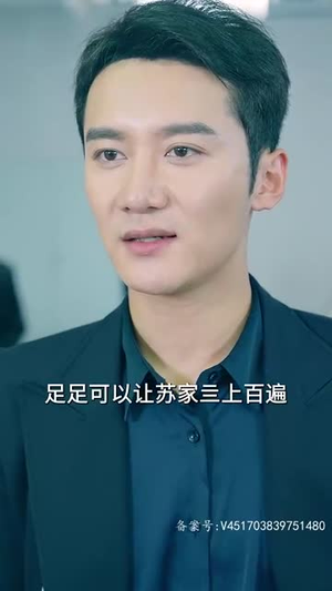 无上天师丨87集短剧网页版全集播放
