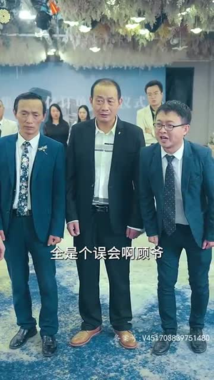 被陷害入狱后我成了阴阳天师丨87集全集短剧畅享不停