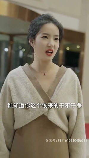 烈焰女王丨89集热播短剧即点即播