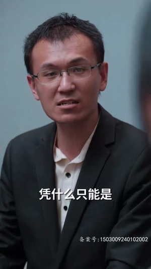 爱上我的男保镖丨80集高清短剧一键解锁
