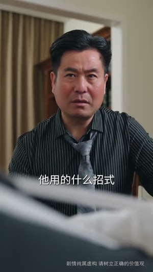 双骄夫妇丨65集高清短剧随时观看