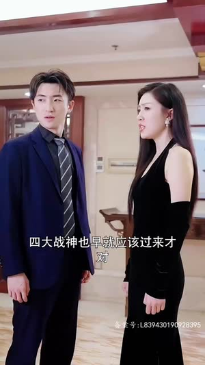 战龙神尊丨100集精彩剧情网页独播