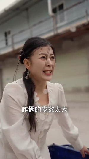 漫漫余生思念你丨60集精彩短剧尽情欣赏