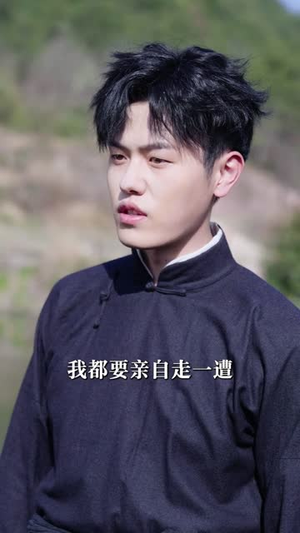 鲜衣驽马踏歌行丨57集精彩剧情即刻观看