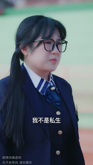 绑定弹幕我带儿女走向幸福人生丨73集精彩短剧全集点播