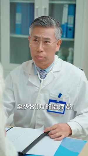 再度失控丨79集高清短剧随时看
