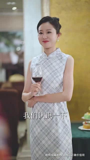 焊花燃尽处新途绽芳华丨53集全集高清在线观看