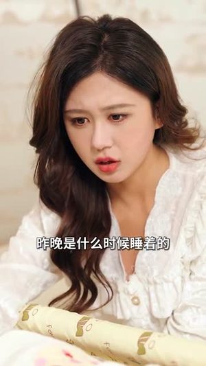 婚婚来迟丨86集短剧全集立即观看