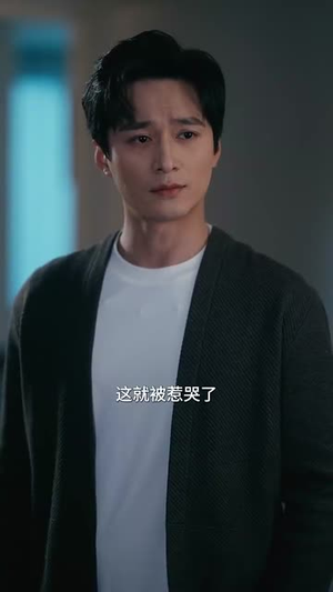 春日艳火丨94集全集短剧随心看