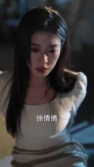 山鸟与鱼不同路丨59集高清短剧随时点看