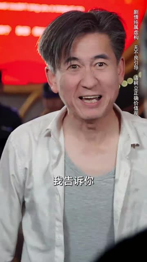 龙父犬女丨70集全集短剧流畅播放