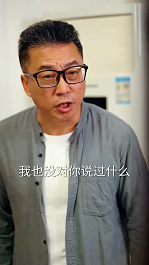 财富自由从县城开始丨81集短剧在线免费看全集