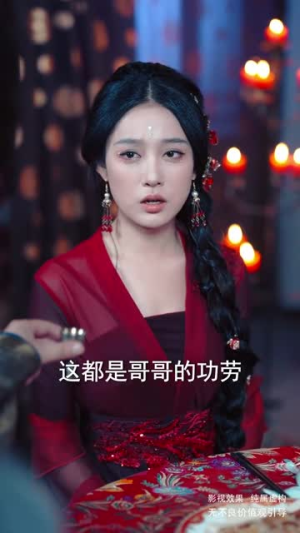 彼岸未熄灯，幽冥无归人丨50集完整剧情在线欣赏