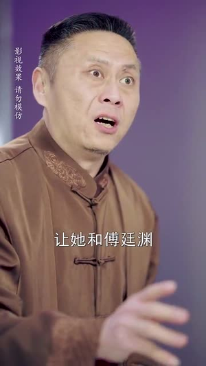 我的妈咪会武术丨60集一口气看完不卡顿