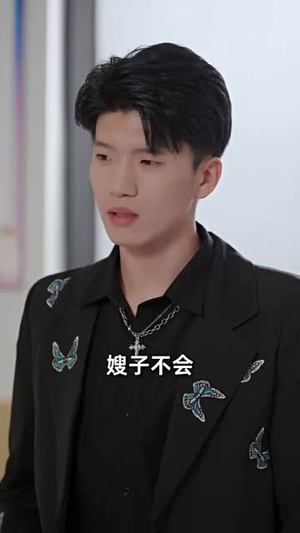 在白月光心上撒野丨80集全集短剧一键畅看