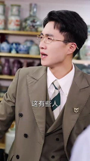 透视后，揽尽天下至宝丨76集全集短剧一键畅看